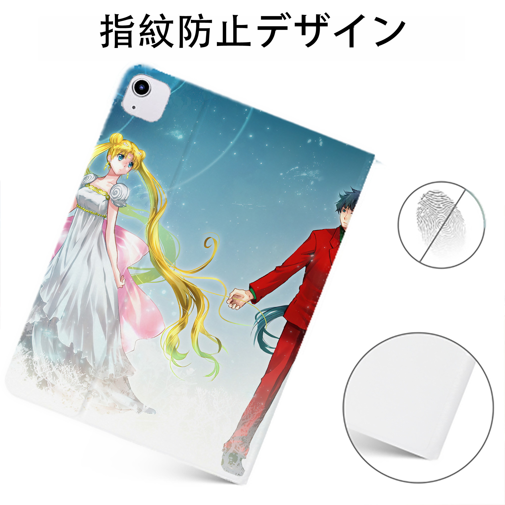 （画像用） 美少女戦士セーラームーン Sailor Moon IPadケース ペンホルダー付き ブックスタイルデザイン